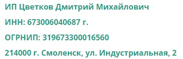 Pcp Shop Ru Интернет Магазин